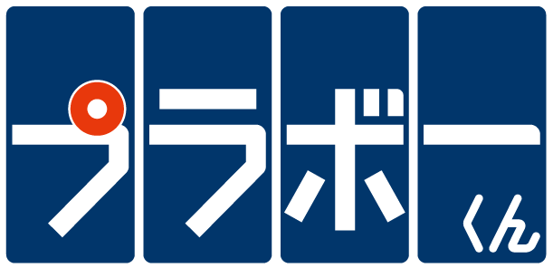 プラボーくん ロゴ