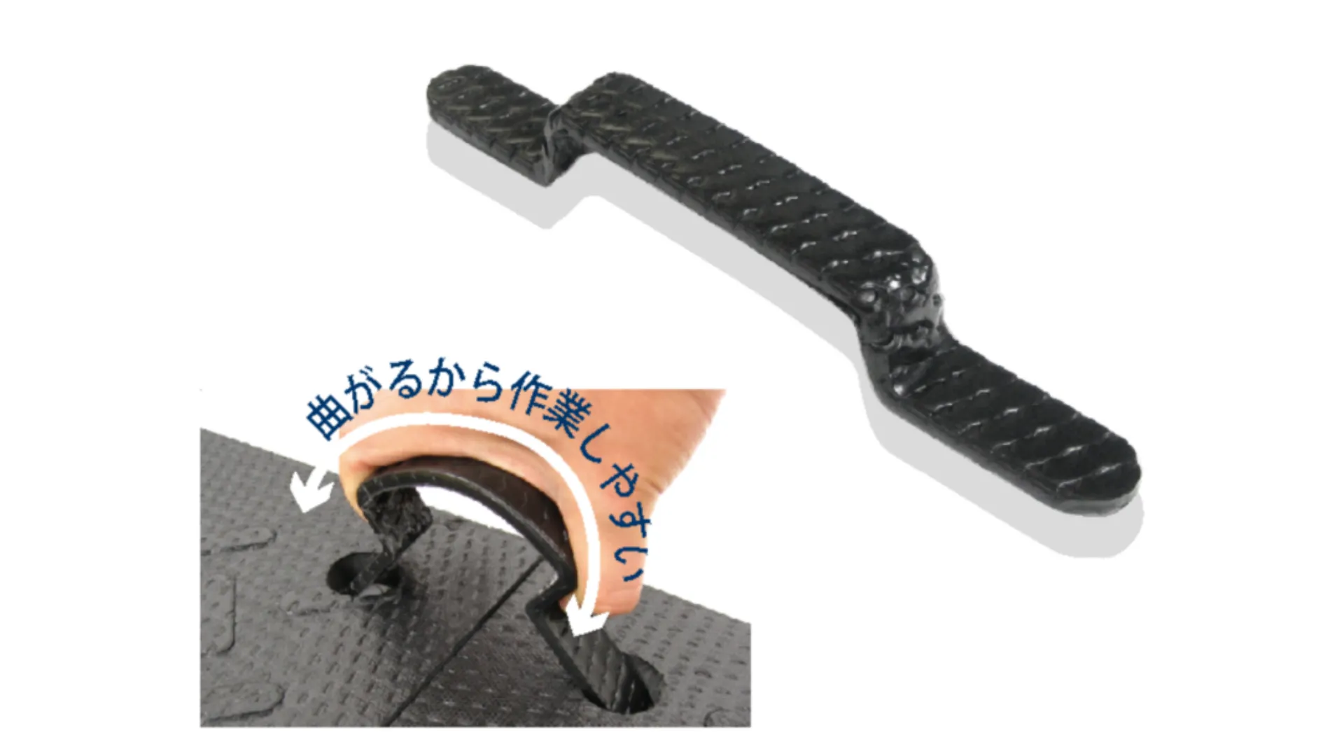 LP-4 ジョイント2点止め